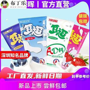 16盒酸牛奶逗逗奶乳酸饮料原味AD钙 深晖豆逗学生早餐奶整箱200ml