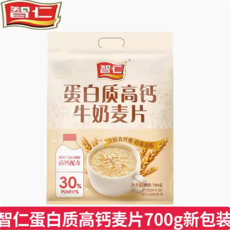 橘子粉袋老式冲泡果味固
