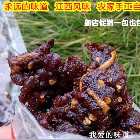 江西高安特产田南南瓜酱 南瓜干辣 休闲零食小吃400g 一份包邮好7