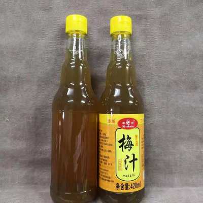 潮汕青竹梅普宁汁酸咸蘸