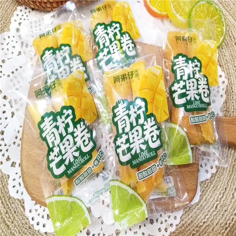 阿弟仔青柠芒果卷芒果干柠檬干果干蜜饯零食休闲食品散装500g