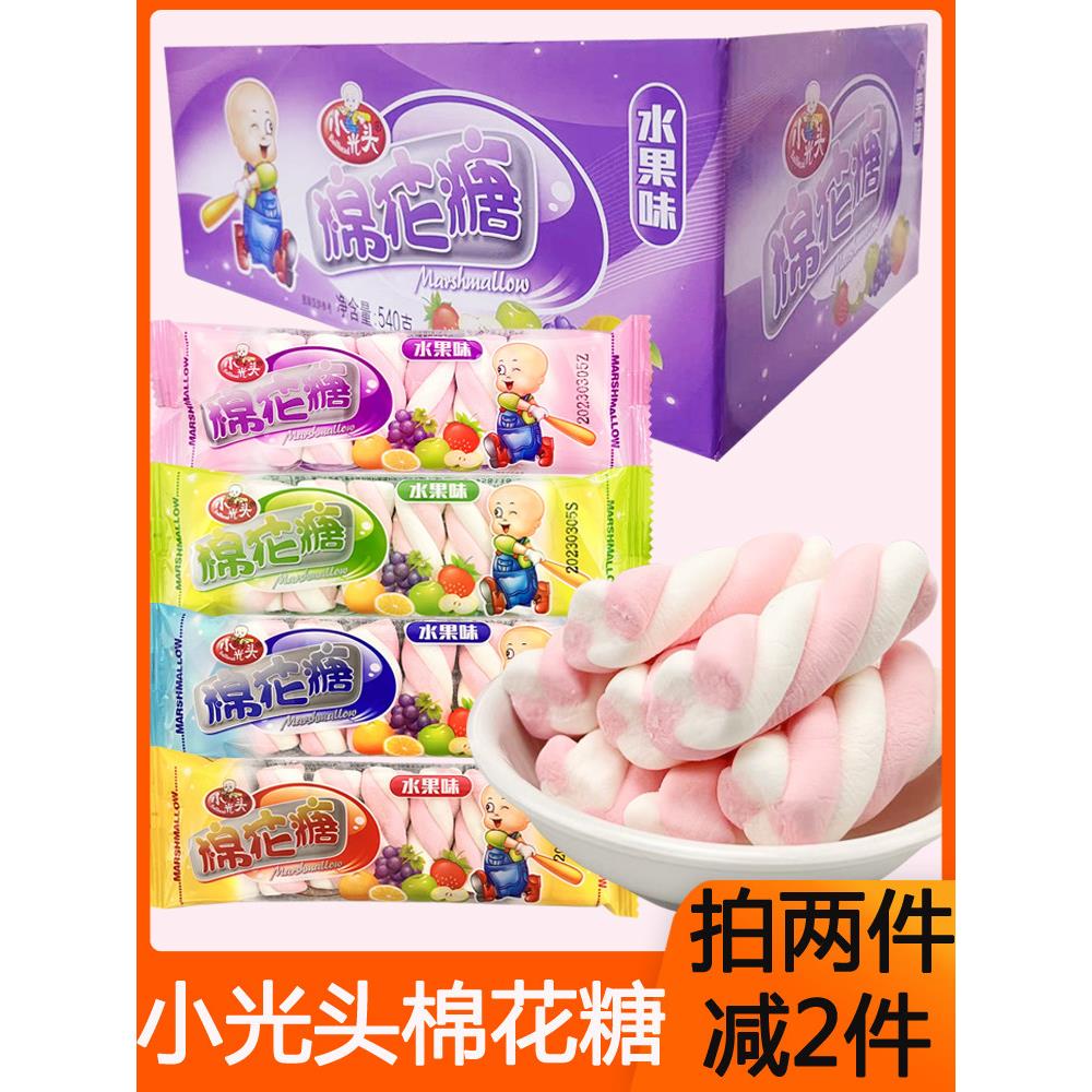 小光头棉花糖混合水果口味充气糖果装饰喜糖童年解馋怀旧休闲零食