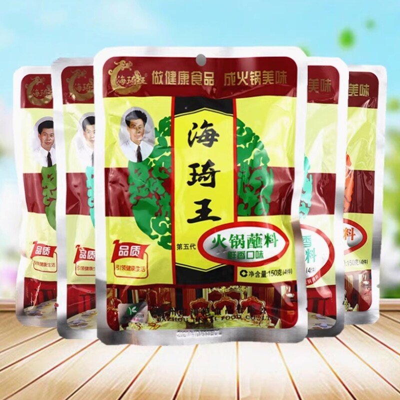 海琦王火锅蘸料150g袋火锅调料芝麻酱藤椒麻辣香辣鲜香味调料袋装