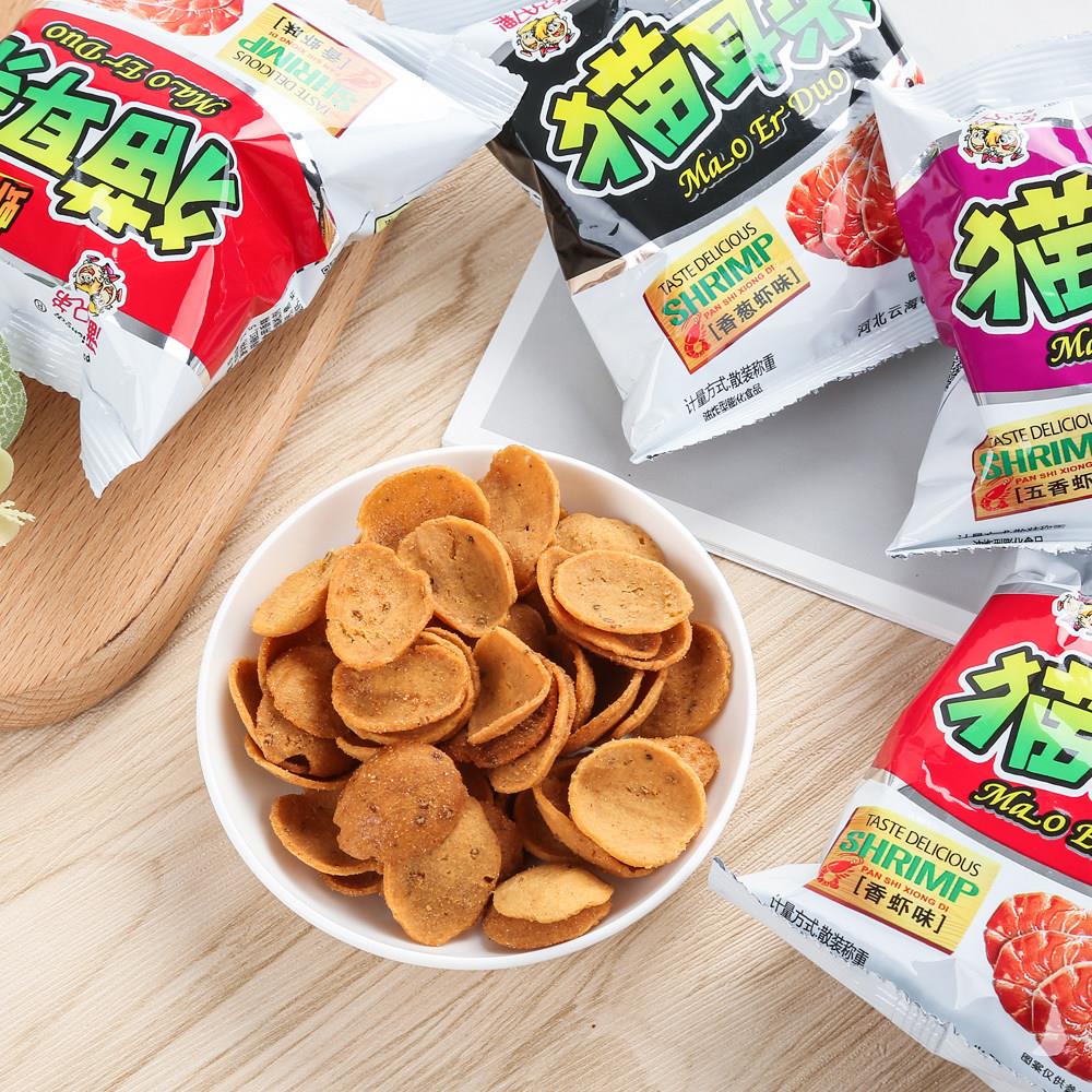 潘氏兄弟猫耳朵零食500g膨化五香味香虾味小零食80后怀旧零食小吃