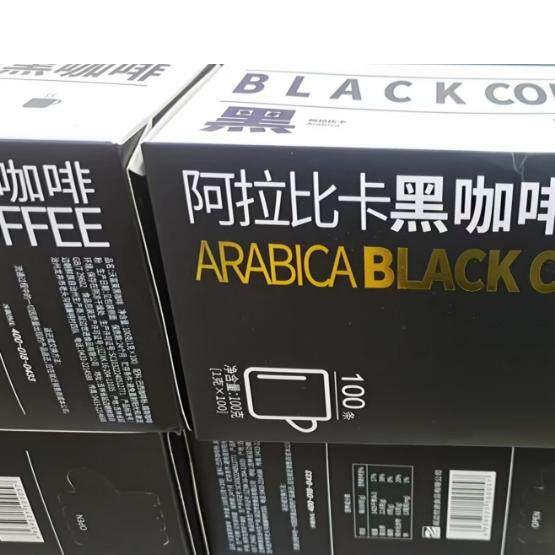 阿拉比卡黑咖啡100条 延边世进食品沃富莱