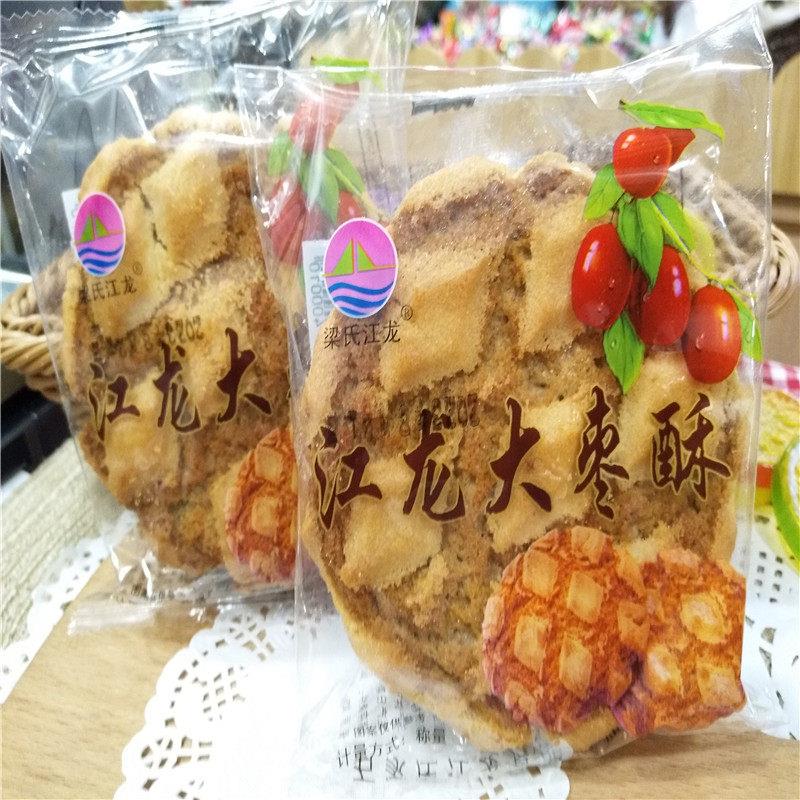 江龙红枣酥梁氏江龙酥性大饼烘烤类糕点零食小吃休闲食品散装500g