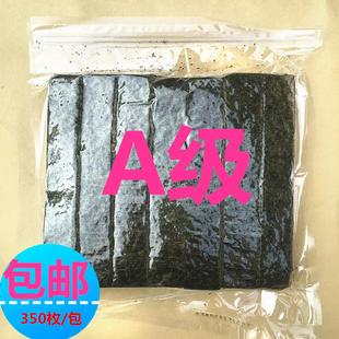 军舰寿司海苔6切300条7切紫菜包饭专用七切350条墨绿手卷回转材料