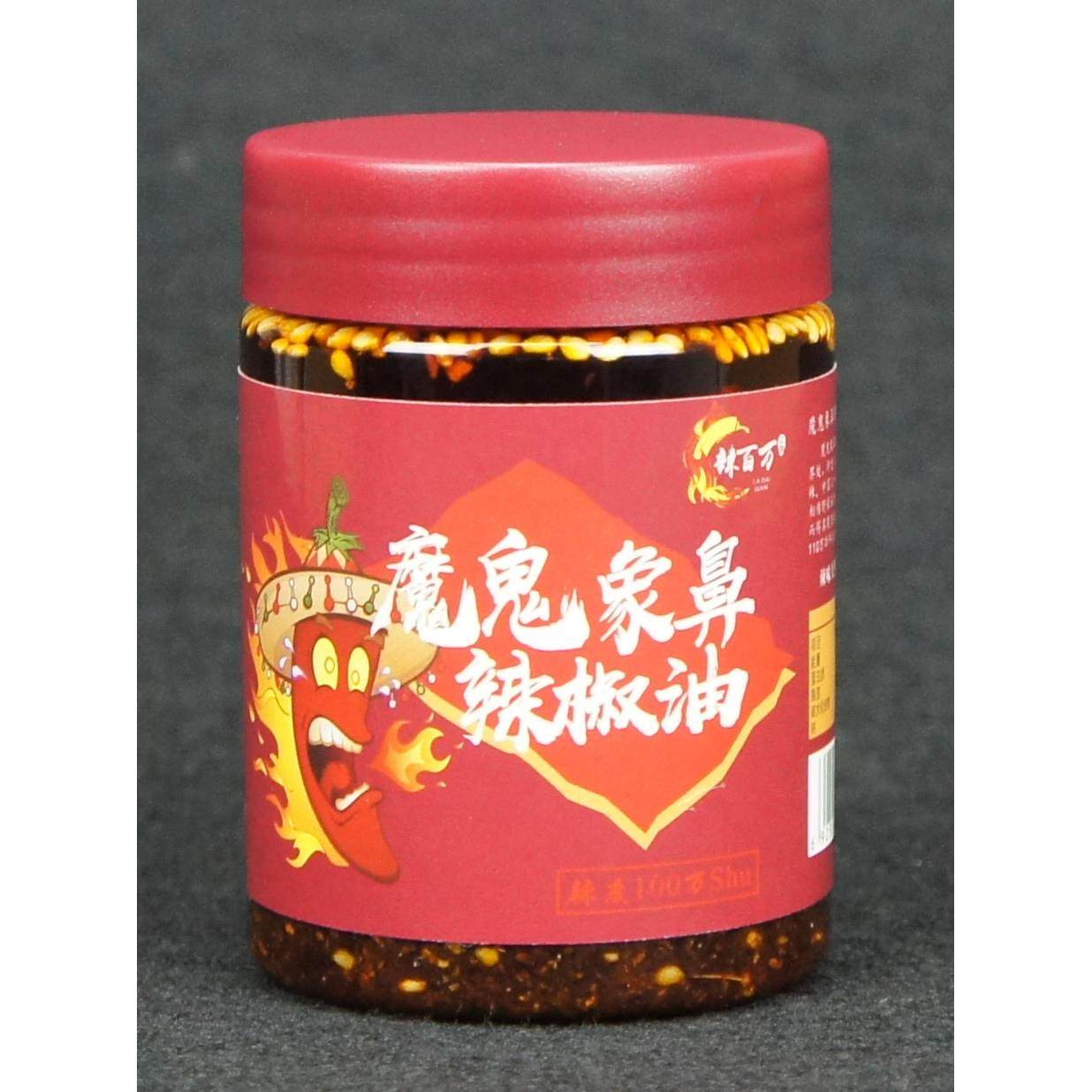 150g超特巨辣正品魔鬼象鼻辣椒油变态辣涮涮辣凉皮红油泼辣子拌面
