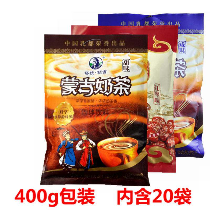 内蒙古咸味奶茶利诚实业