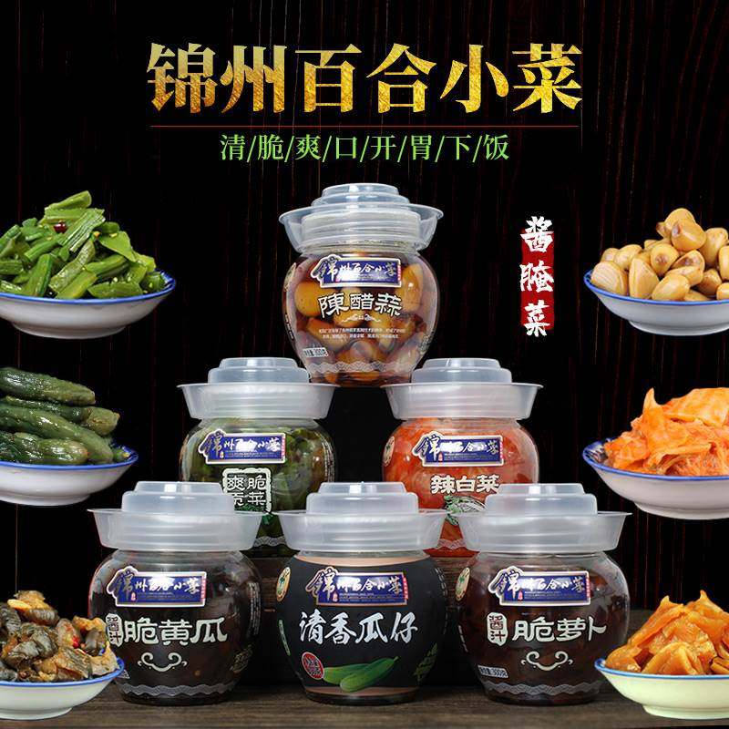锦州百合小菜酱汁脆黄瓜