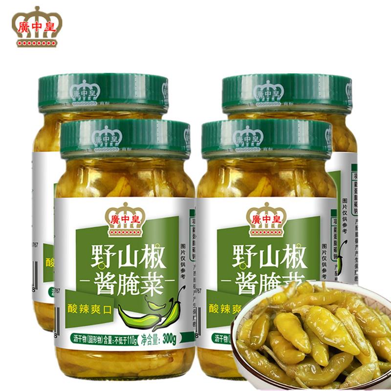 广中皇野山椒300g泡椒凤爪用野山椒辣椒酱腌菜下饭菜拌饭酱一品鲜