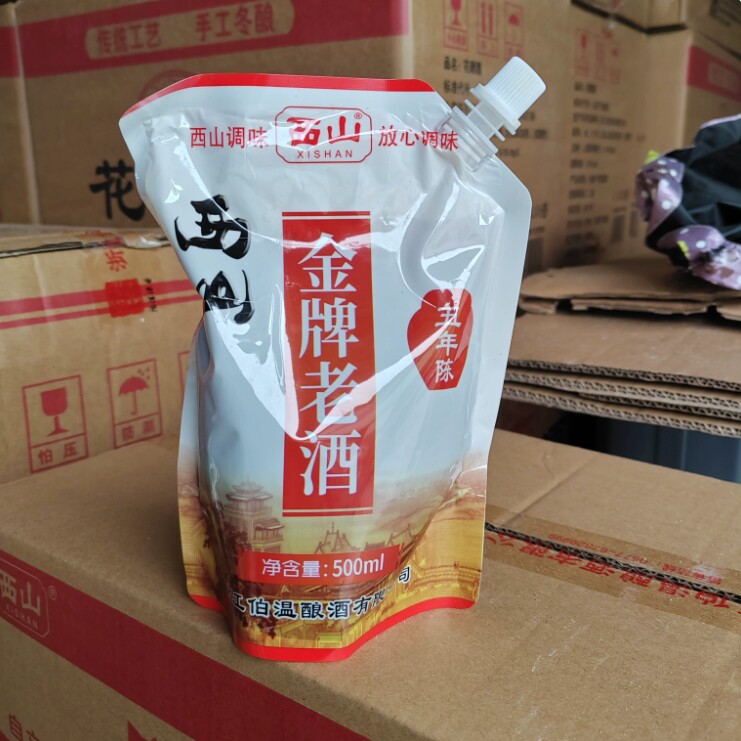 西山牌温州特产带嘴金牌老酒500ml一袋14度黄酒料酒去腥料酒
