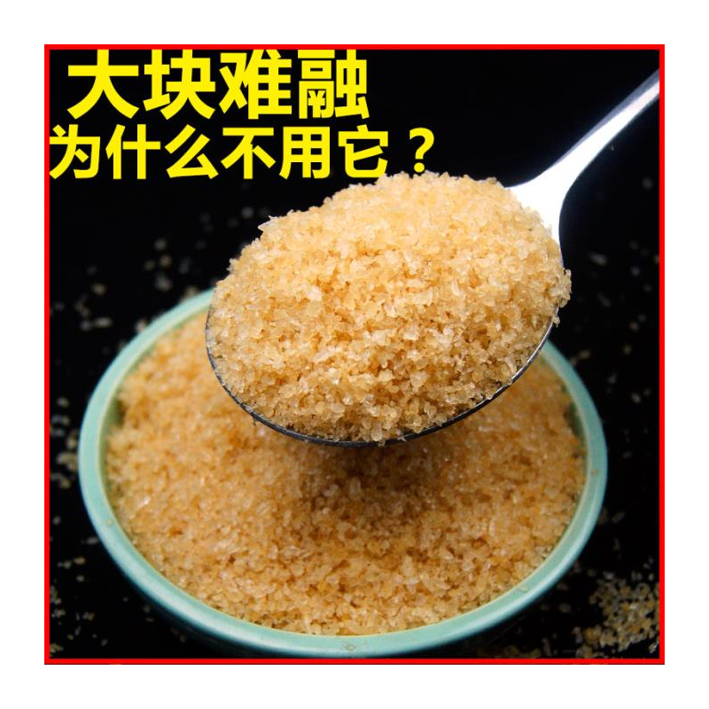 正宗黄冰糖粉粒9斤广西土老碎