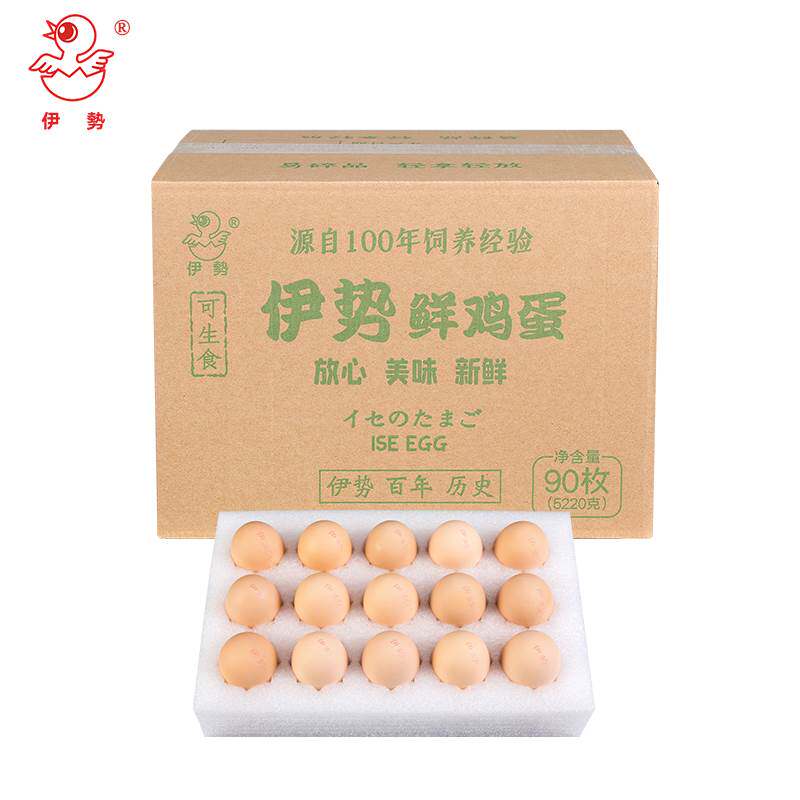 【伊势食品旗舰店】伊势鲜鸡蛋90枚 可生食无沙门氏菌！顺丰包邮