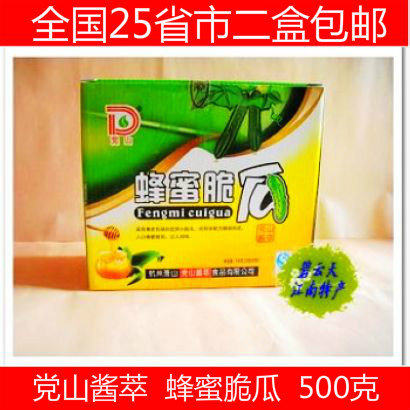多省二盒包邮 萧山特产 党山蜂蜜脆瓜500清脆甜润 酱菜咸菜零食
