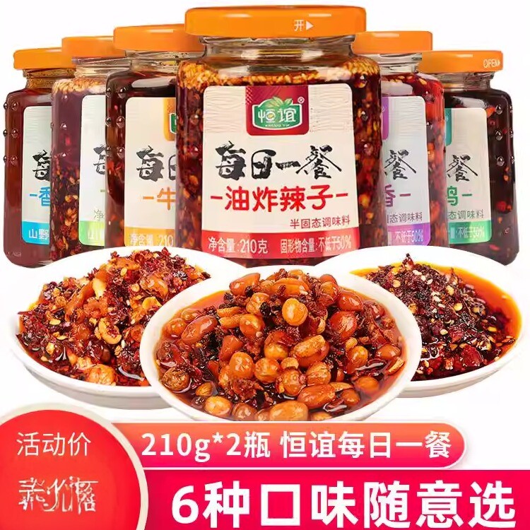 恒谊满口香瓶烧椒酱拌菜