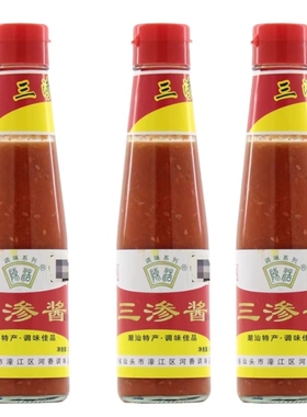 【200g1瓶】潮汕特产陈浩三渗酱饭店酸甜酱潮汕地方特产海鲜调酱