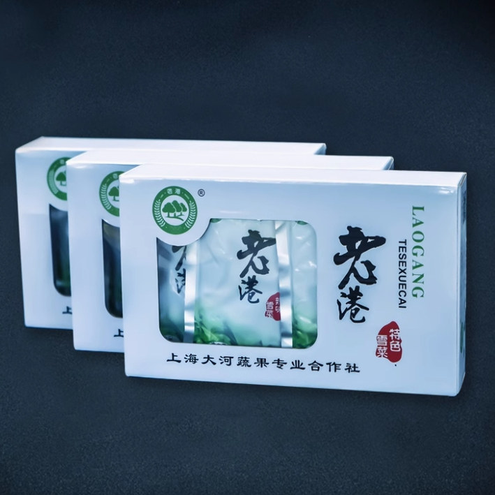 新客福利!上海老港雪菜传统手工腌制拌面搭档60g/包特色雪菜美味