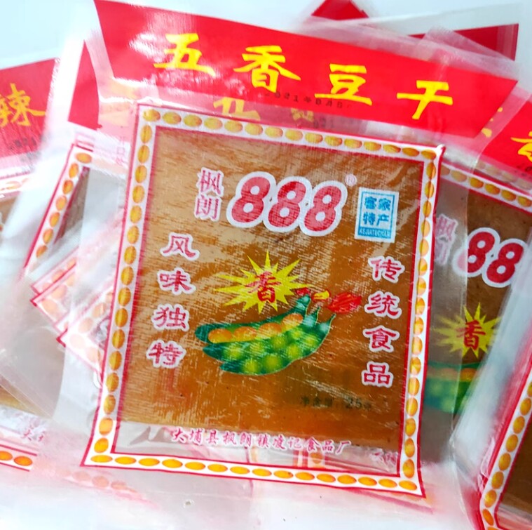 客家特产大埔豆干广东梅州枫朗豆腐干豆腐皮五香辣香25克*20包