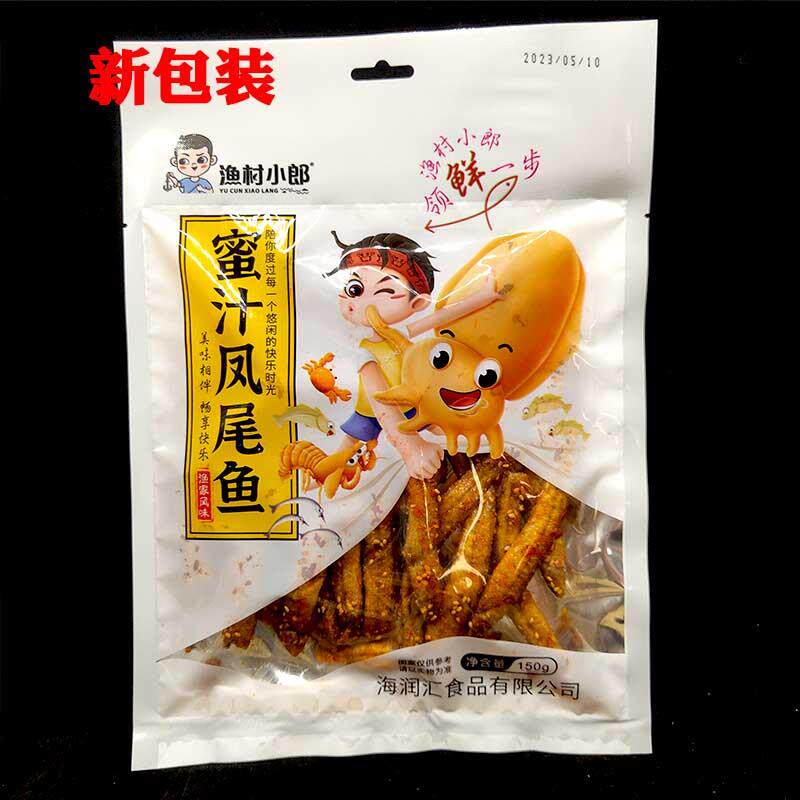 青岛特产蜜汁凤尾鱼舌鲽鱼马步鱼即食休闲 零食海鲜鱼干 干办公室