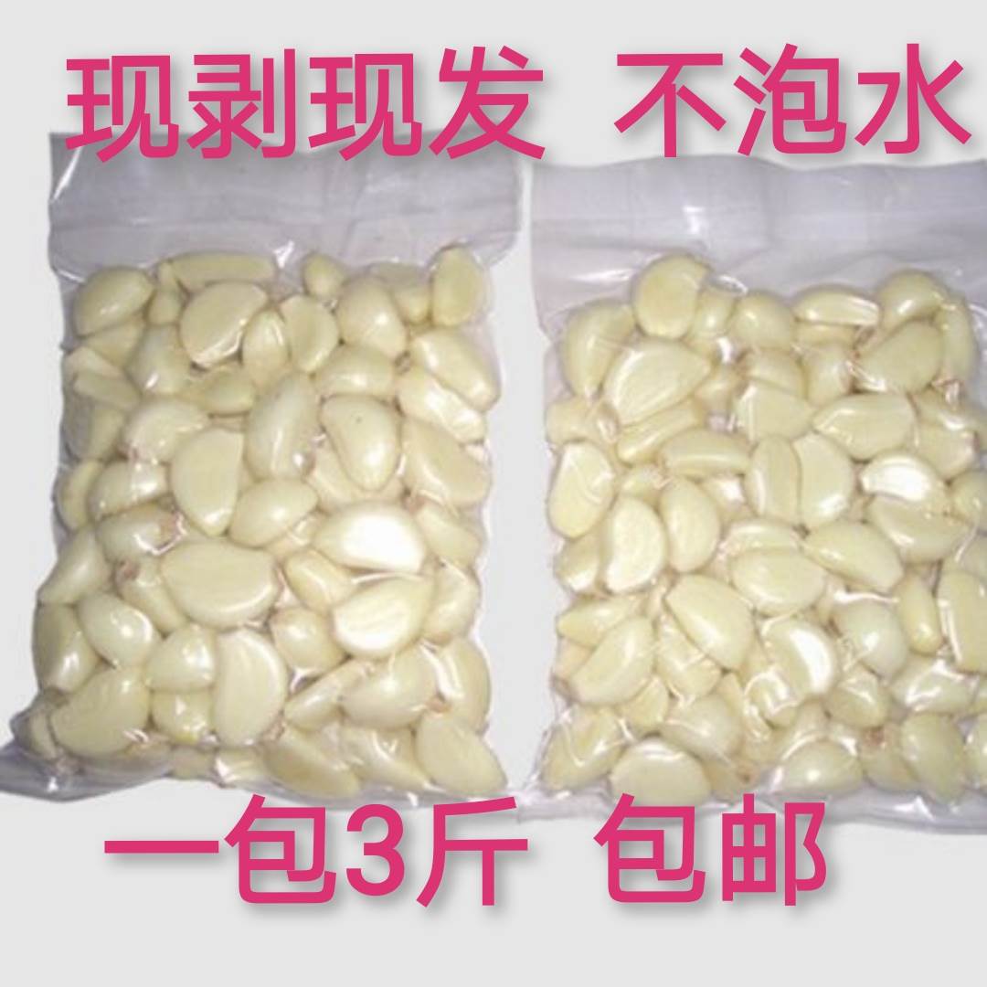 大蒜头手工剥皮米装坏果