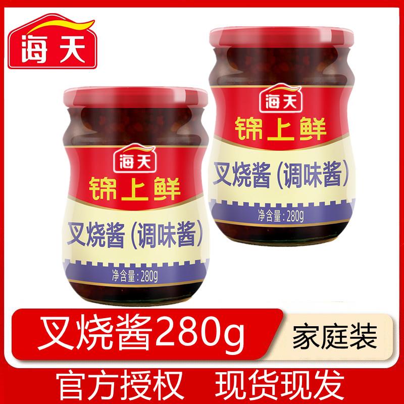 海天锦上鲜叉烧酱280g家用广式调味酱腌料广味叉烧肉酱汁调料家庭