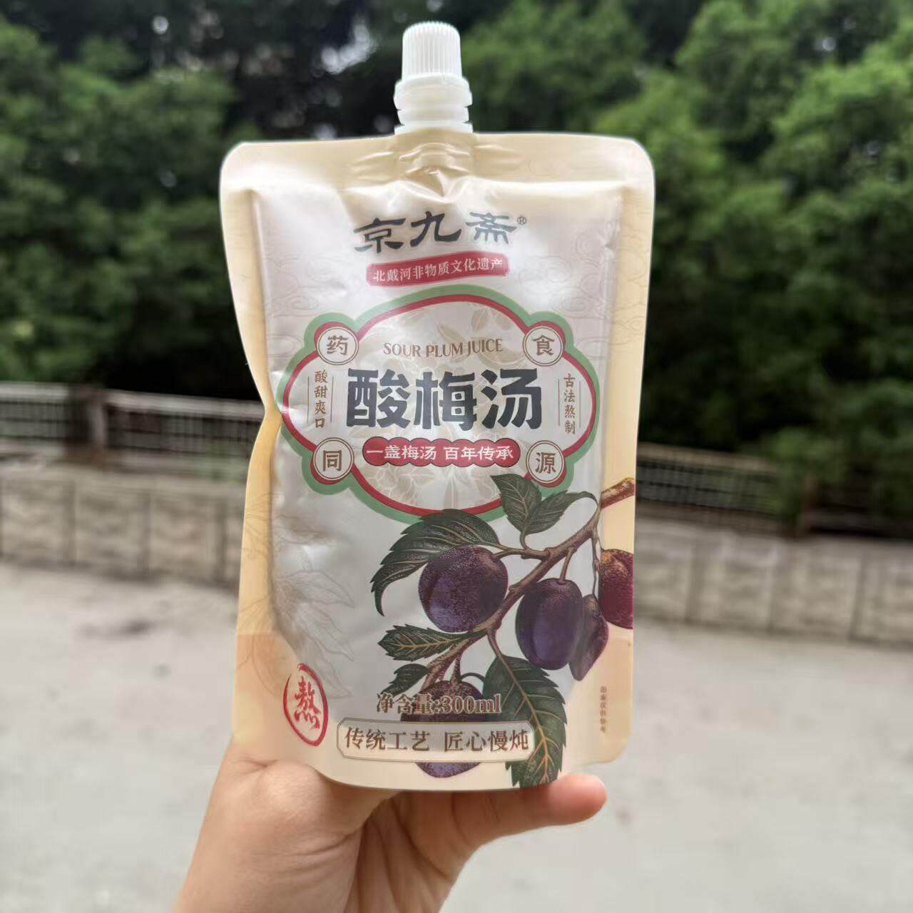 300ml京九斋桂花酸梅汤果汁饮料北戴河非物质遗产酸甜爽口熬制袋