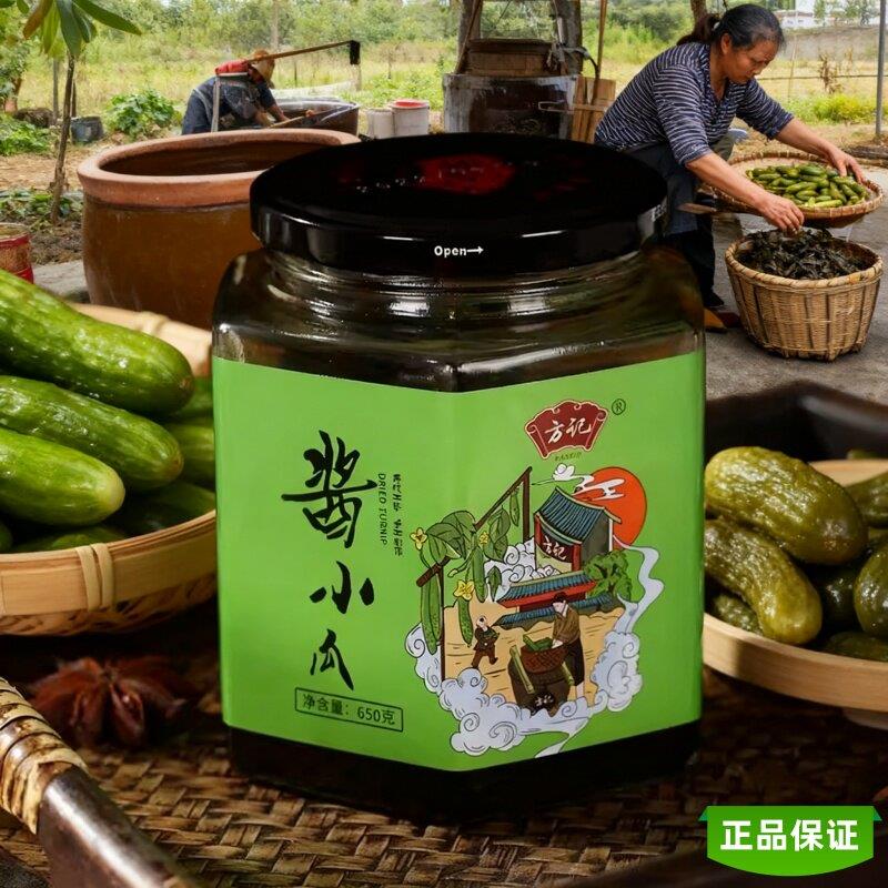 方记酱小瓜罗卜干姜不辣酱汁无锡宜兴特产酱黄瓜腌黄瓜下饭菜酱菜