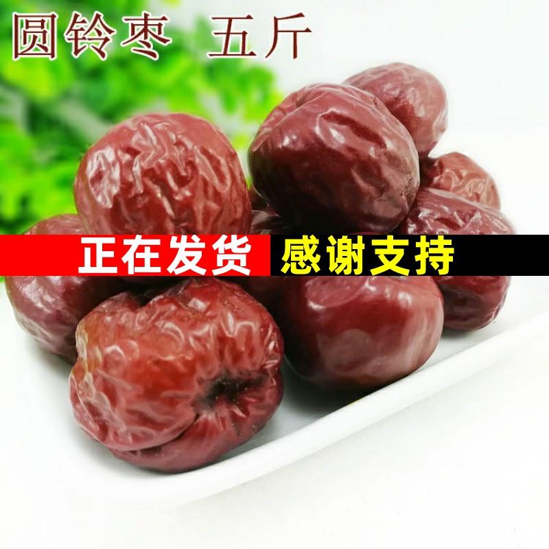 圆红枣,红枣_大山谷图库