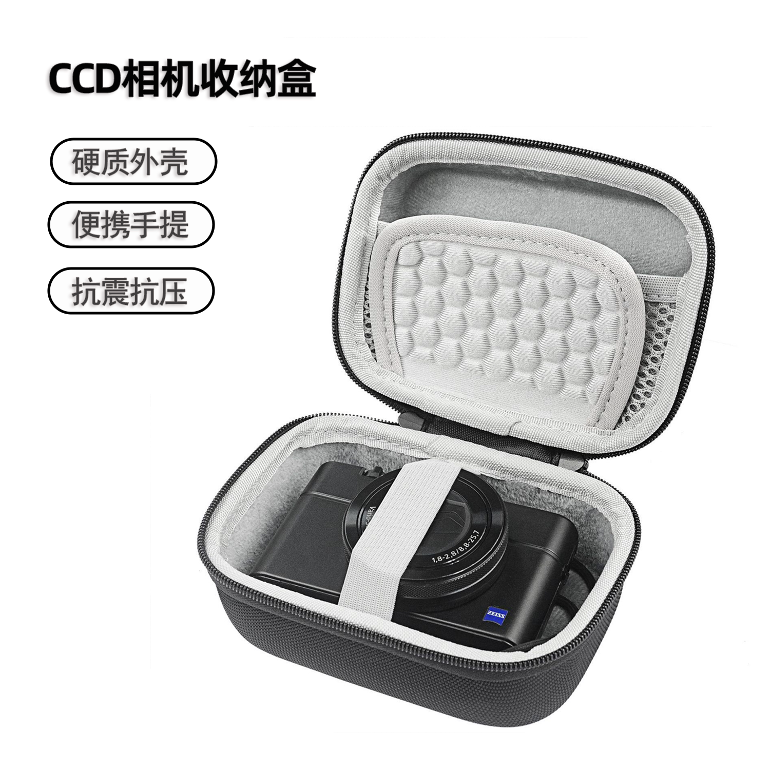 适用于松下ZS99 ZS110 TZ90 LX10数码相机防摔包卡片机收纳包硬壳图片
