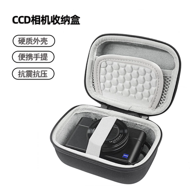适用于松下ZS99 ZS110 TZ90 LX10数码相机防摔包卡片机收纳包硬壳