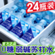 0糖苏打水整箱24瓶0脂无糖饮料原味弱碱饮用水网红果味饮品批特价