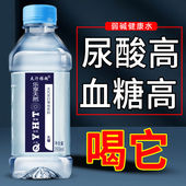 苏打水果味饮料350ml 24瓶0糖0气弱碱水饮用水解渴解腻整箱批特价