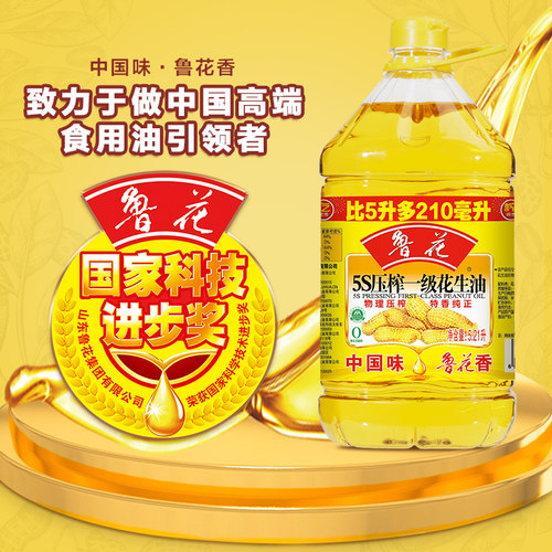 5S压榨一级桶装花生油鲁花特香