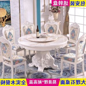 直销欧式餐桌椅组合圆桌带转盘实木大理石餐桌圆形家用小户型饭桌