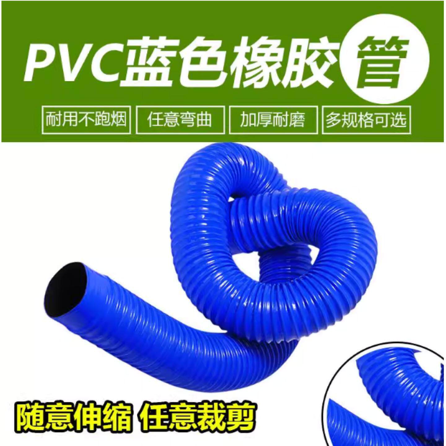 波纹管.暖风机空调通用出风管.波纹通风软管.鼓风机通风管