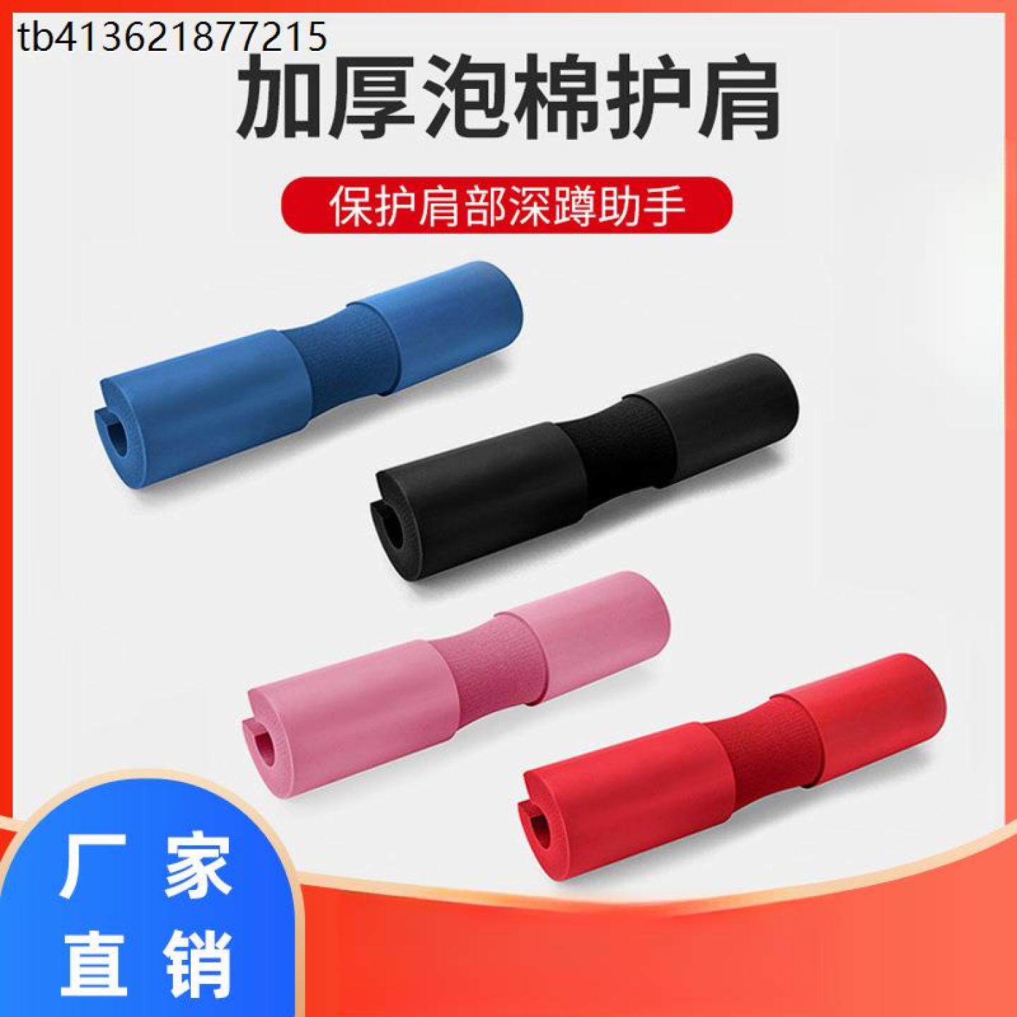 x深蹲护颈杠铃护肩垫健身手套男力量举女护膝硬拉腰带护腕助力带