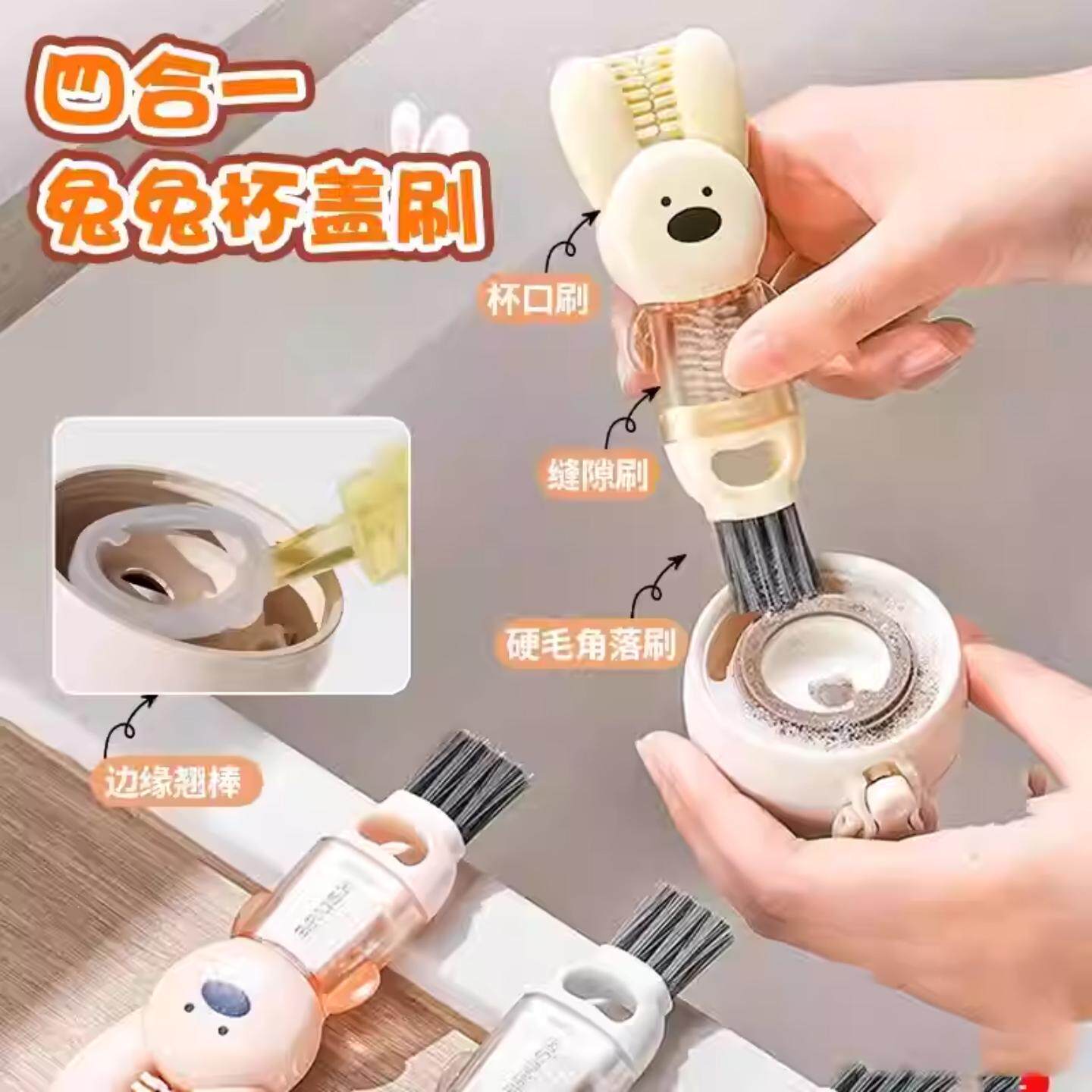 日本四合一杯盖刷水杯刷辅食机刀片缝隙清洗专用神器杯口杯盖刷子