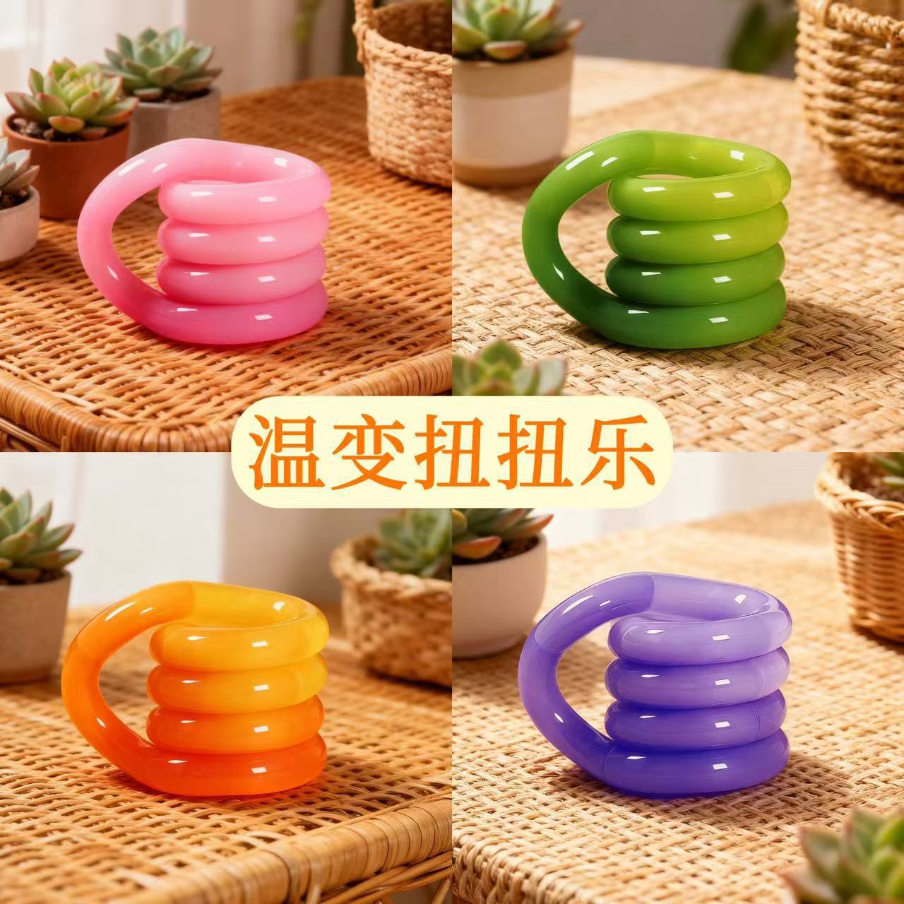 ata网红扭扭乐水晶系列多色百变缠绕专注力训练小玩具解压玩具