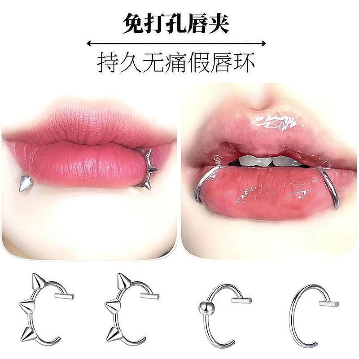 t狼牙圈唇环无洞免打孔辣妹恶魔钉免打孔唇钉无痛不掉钛钢假唇环
