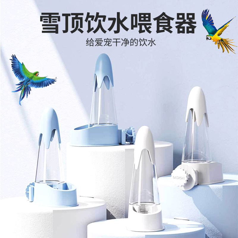 a鹦鹉自动饮水器鸟用大容量喂水挂笼仓鼠金丝熊防撒防溅喝水壶