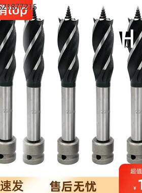 x电动扳手板转头高硬度速钢专用开打孔182022大全加长麻花木工钻