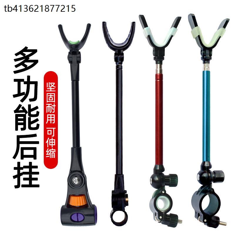 X鱼竿炮台支架天线碳素