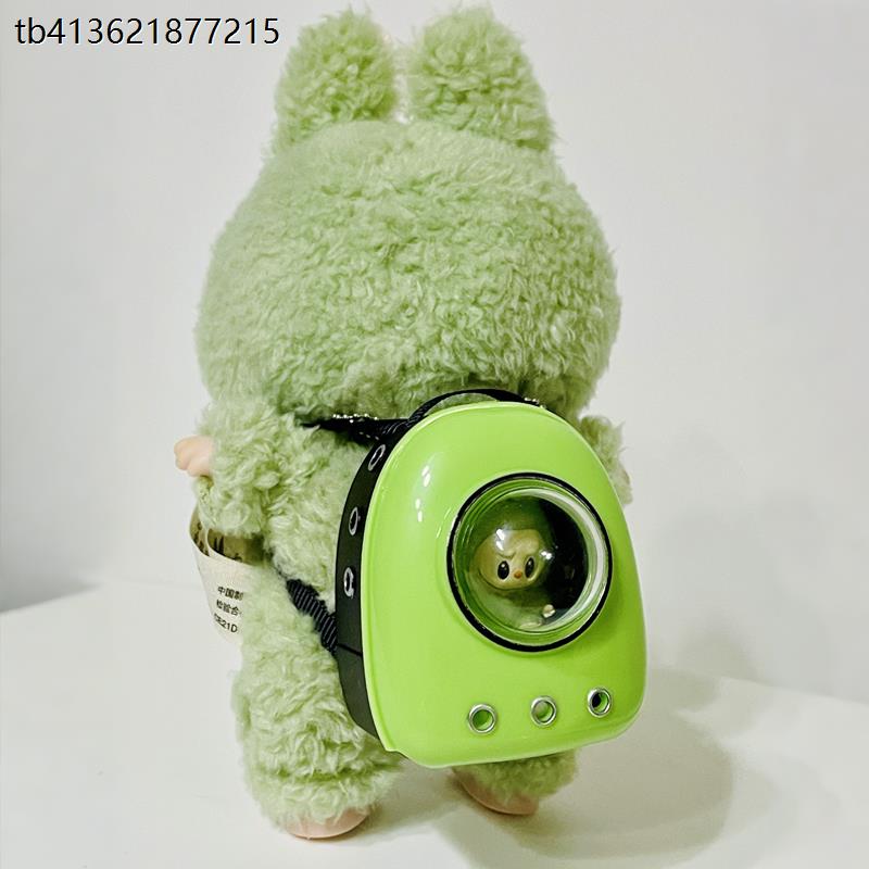 xlabubu拉布布书包背包装饰配件坐坐派对三代娃衣公仔衣服饰保护