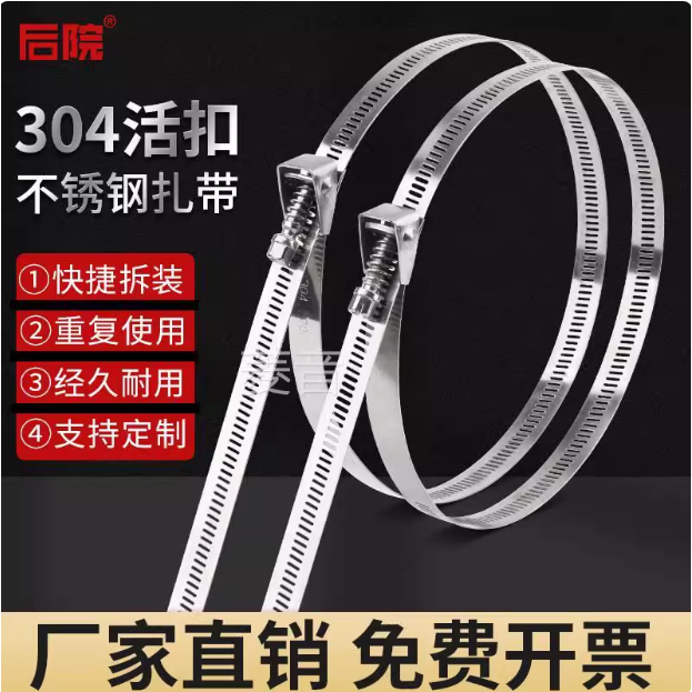 不锈钢抱箍捆绑紧固勒死狗自锁不锈钢扎带收紧器铁丝可松退加宽