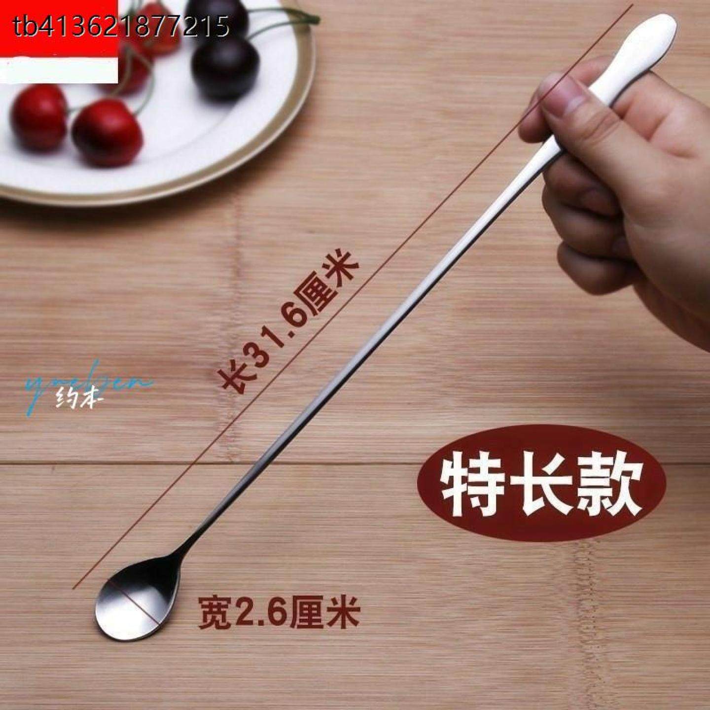 x不锈钢奶茶专用勺叉咖啡勺超长柄搅拌勺调味勺吃冰加长甜品勺商