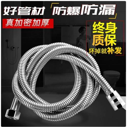 不锈钢进水软管冷热水器防爆金属编织软管蛇皮4分水管家用高压