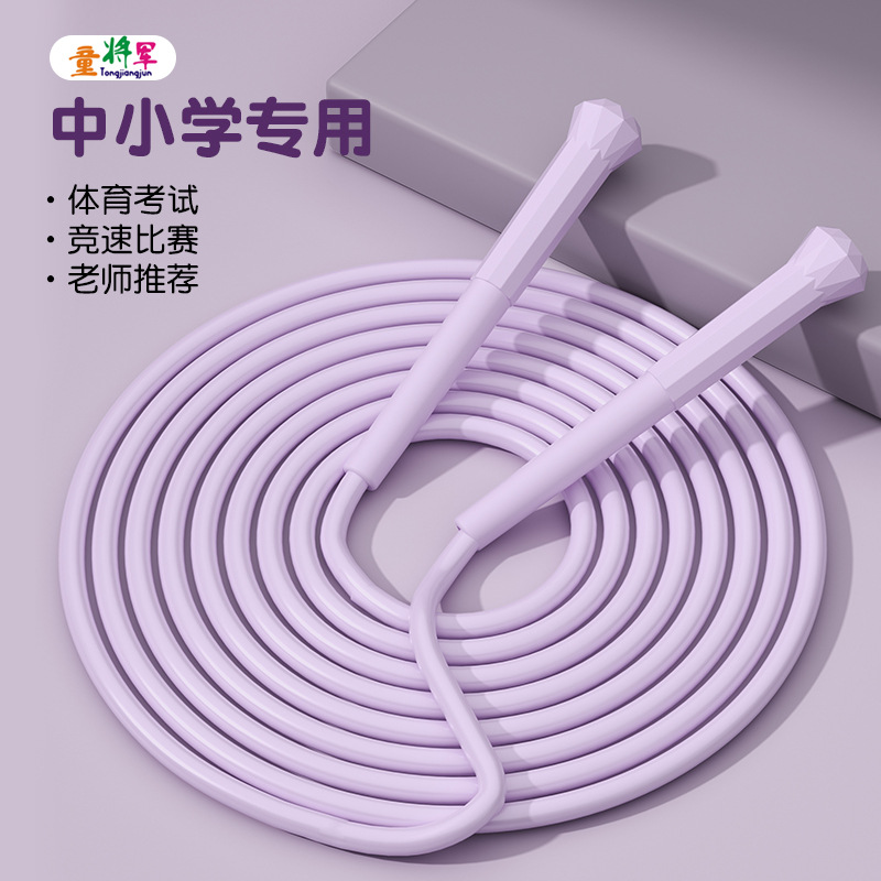 跳绳儿童小学专用款训练考试成人燃脂健身运动儿童轻便专业竞速绳
