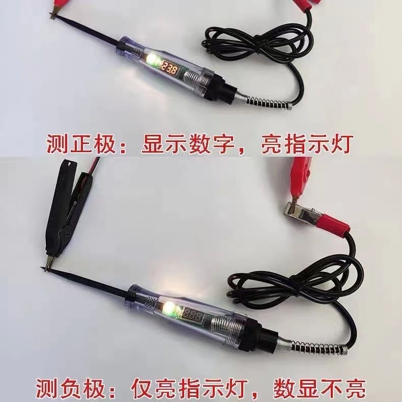 t汽车测电笔LED试灯车用