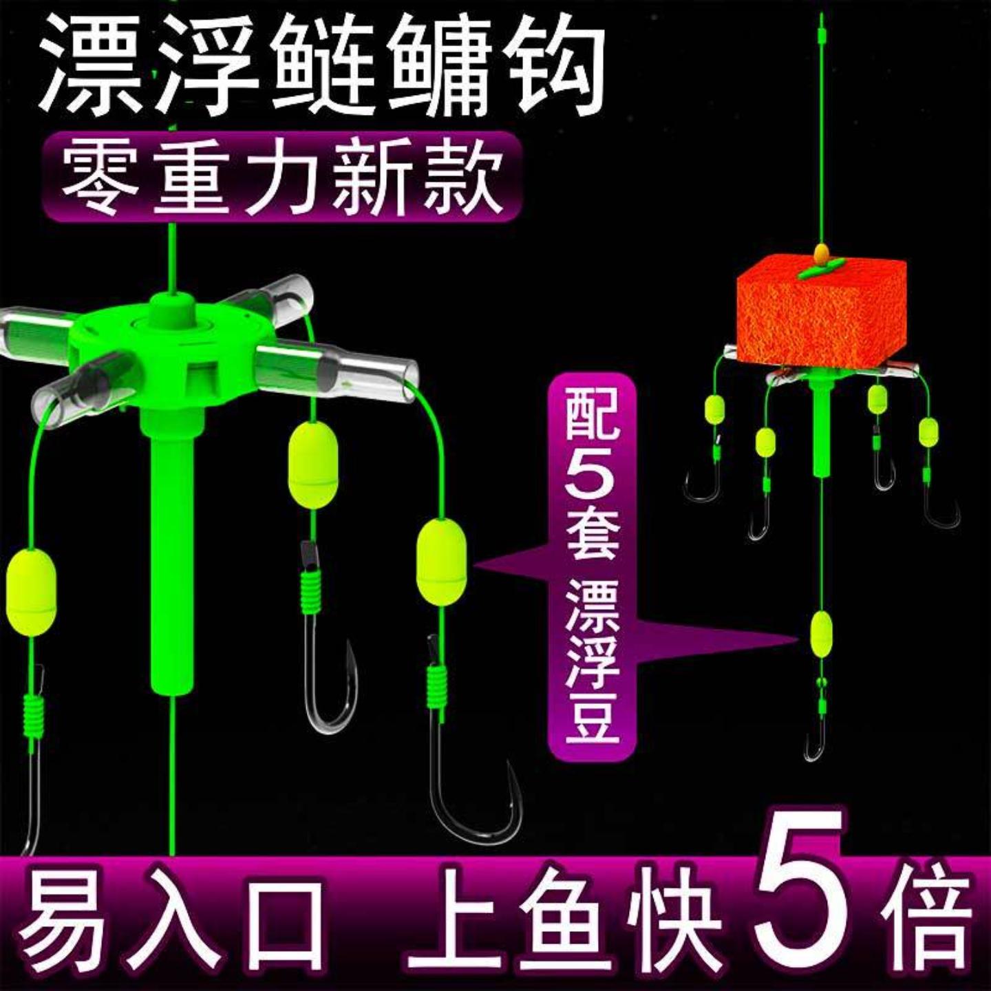 新型零重力方块钩爆炸钩浮钓鲢鳙专用钩五爪鲢鳙抛竿翻板钩